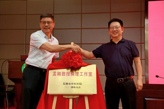 【2024我們攜手同行】逐夢奮進，篤行實干，以拼搏之姿擁抱2025！(圖29)