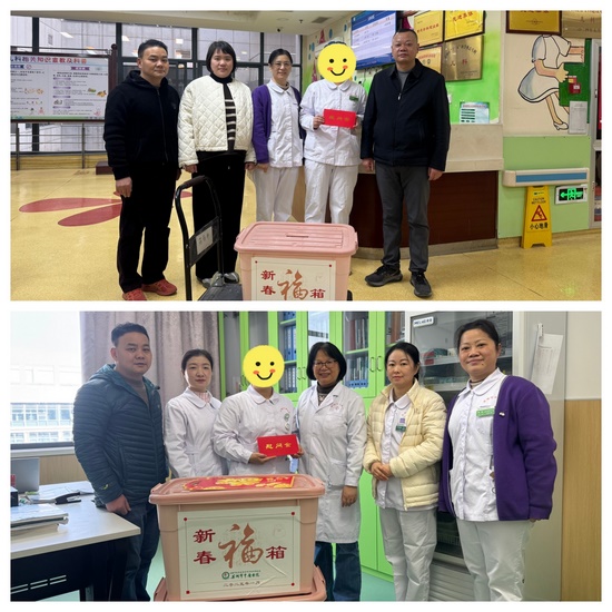 春節(jié)腳步臨近 溫情慰問先行——院工會(huì)組織開展對(duì)困難、生病職工慰問(圖3)