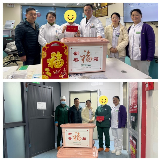春節(jié)腳步臨近 溫情慰問先行——院工會(huì)組織開展對(duì)困難、生病職工慰問(圖4)