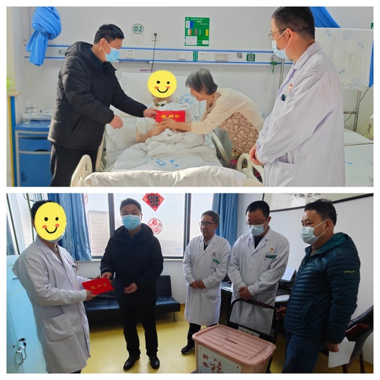 春節(jié)腳步臨近 溫情慰問先行——院工會(huì)組織開展對(duì)困難、生病職工慰問(圖1)