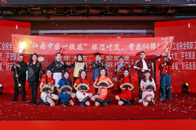 奮發(fā)圖強(qiáng)筑夢(mèng)想  砥礪前行譜新篇 ——我院成功舉辦2025年職工春節(jié)聯(lián)歡會(huì)(圖5)