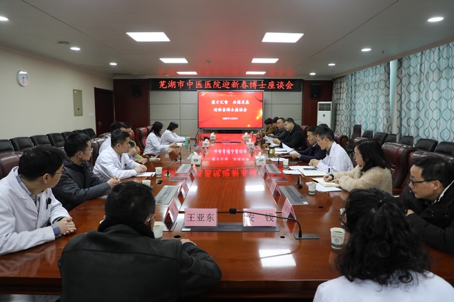 博士座談會 (Copy).jpg