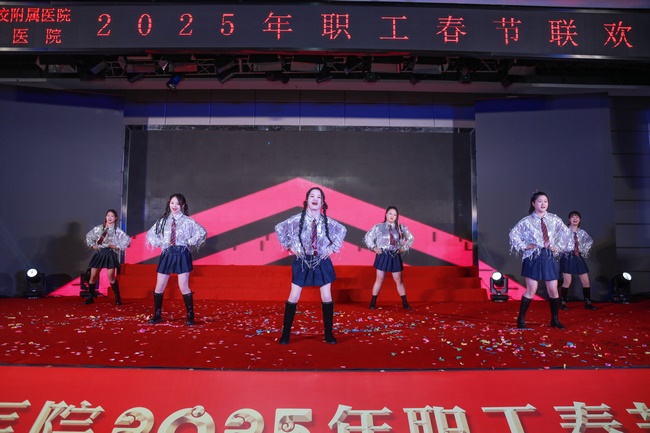 奮發(fā)圖強(qiáng)筑夢(mèng)想  砥礪前行譜新篇 ——我院成功舉辦2025年職工春節(jié)聯(lián)歡會(huì)(圖7)