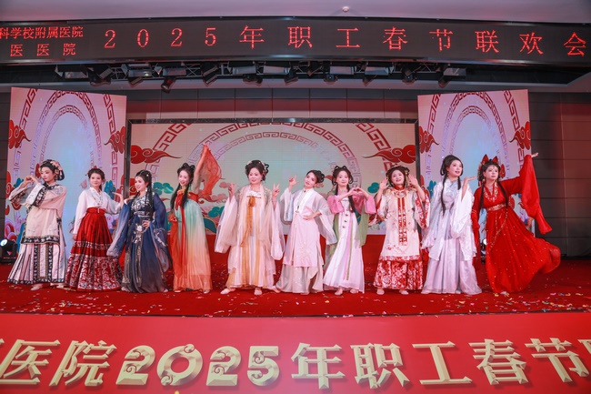奮發(fā)圖強(qiáng)筑夢(mèng)想  砥礪前行譜新篇 ——我院成功舉辦2025年職工春節(jié)聯(lián)歡會(huì)(圖12)