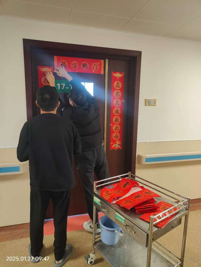 【改善護理服務(wù) 優(yōu)質(zhì)護理】醫(yī)院里別樣年味：貼春聯(lián)(圖3)
