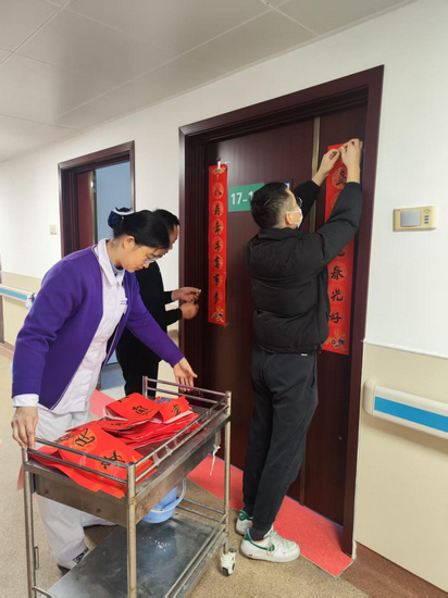 【改善護理服務(wù) 優(yōu)質(zhì)護理】醫(yī)院里別樣年味：貼春聯(lián)(圖2)