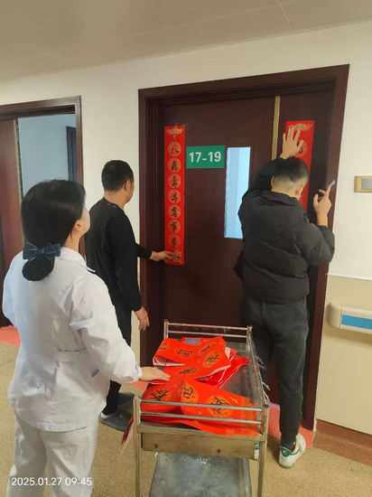 【改善護理服務(wù) 優(yōu)質(zhì)護理】醫(yī)院里別樣年味：貼春聯(lián)(圖4)