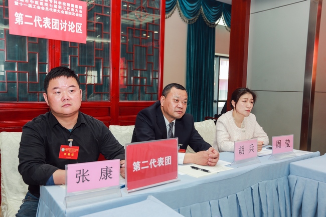 我院隆重召開(kāi)第七屆職工代表大會(huì)暨十一屆工會(huì)會(huì)員代表大會(huì)第四次會(huì)議(圖19)