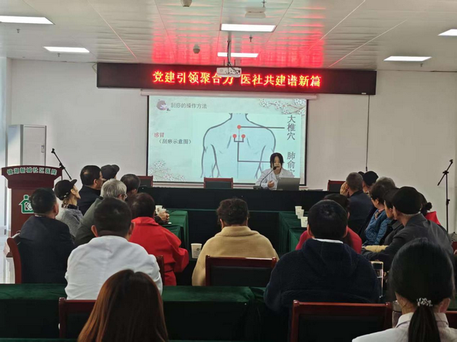 黨建引領(lǐng)聚合力 醫(yī)社共建譜新篇(圖2)
