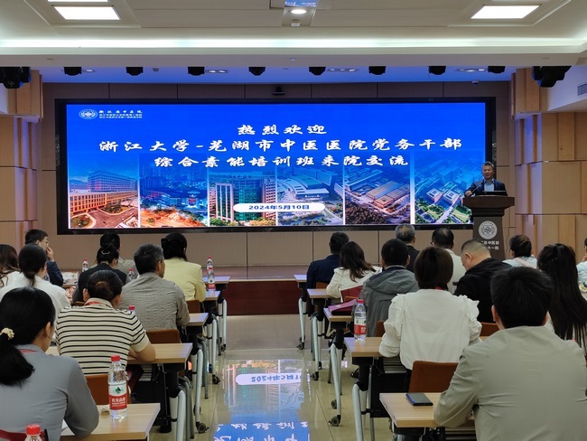 【喜迎黨代會(huì) 奮進(jìn)新征程】黨的建設(shè)篇：堅(jiān)持和加強(qiáng)黨的全面領(lǐng)導(dǎo)  踔厲奮發(fā)譜寫(xiě)醫(yī)院發(fā)展新篇章(圖5)