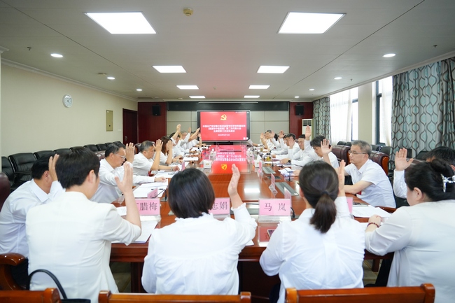 主席團第三次全體會議 (Copy).jpg