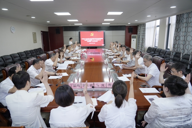 主席團(tuán)第一次全體會議 (Copy).jpg